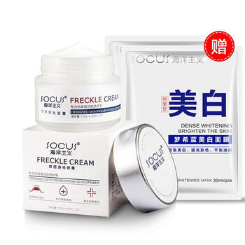 男士抗皺保濕