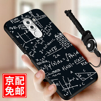 個性蘋果手機殼，輕松出行