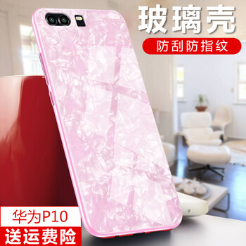 朵維爾米（dower  me） 華為P10/p10 plus 手機(jī)殼/保護(hù)套