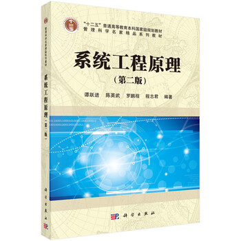 原理