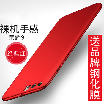 古匠（GUJIANG） 華為榮耀9 手機(jī)殼/保護(hù)套