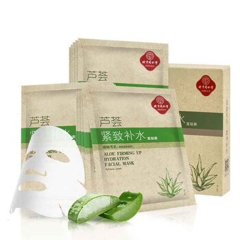 怎么樣,晶瑩,晶瑩,面膜,濕面