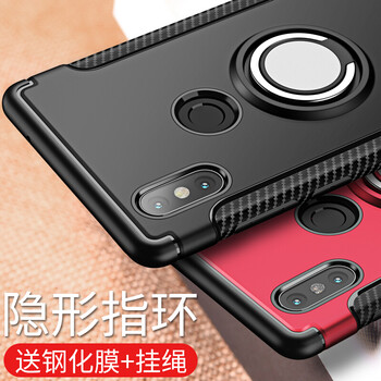 戴?？?小米mix2s 手機(jī)殼/保護(hù)套