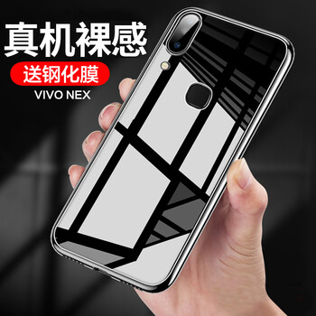 至配（Zeipei） vivonex 手機殼/保護套