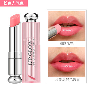 滋潤(rùn)唇膏，讓你告別枯燥尷尬