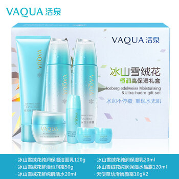 活泉（VAQUA）套裝/禮盒控油平衡，提拉緊致，保濕，深層清潔，補(bǔ)水