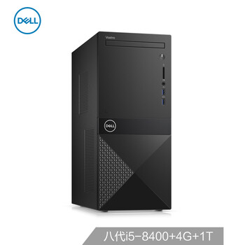 戴爾（DELL） Vostro 3670-R14N8S 商用電腦 臺式機