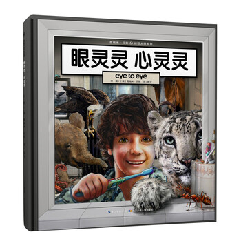 幻想大師