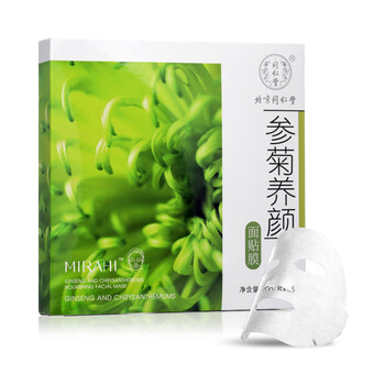 參菊養顏