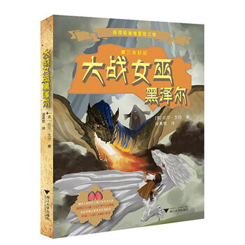 書摘