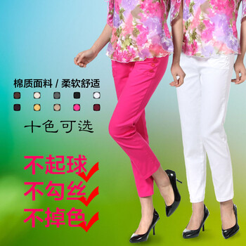 百搭哈倫褲，讓你秒變女神