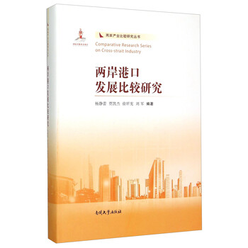 比較研究