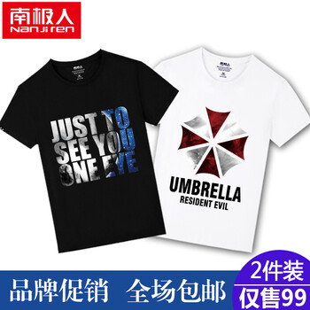 南極人（Nanjiren） 短袖 男士T恤 黑/看你一眼-白/保護傘 