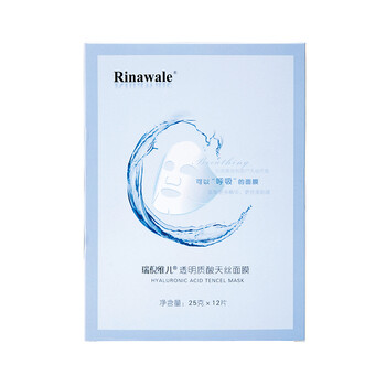 瑞倪維兒天絲面膜