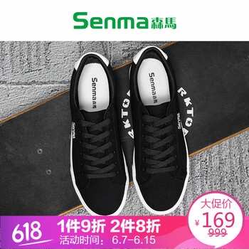 森馬（SENMA）男士男-黑色 39