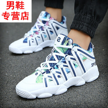 其他品牌男士A11白蘭 