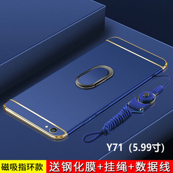 步步高丫71a