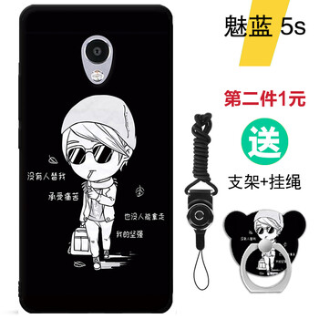 商品魅藍(lán)
