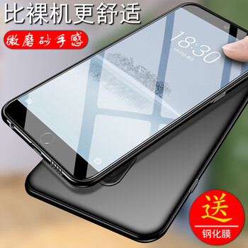 小寸心 魅族15 手機(jī)殼/保護(hù)套