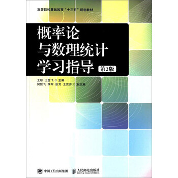 十三五