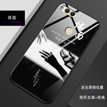 變形玻璃