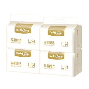 爹地寶貝紙尿片