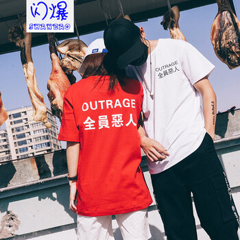 閃爆（SHANBAO） 短袖 男士T恤 白色 XL，L，M，XXL，XXXL
