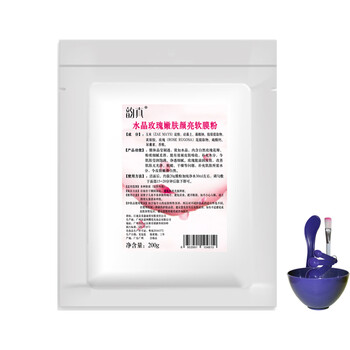 韻真面膜控油平衡，細(xì)致毛孔，清潔，補(bǔ)水保濕，提拉緊致，提亮膚色