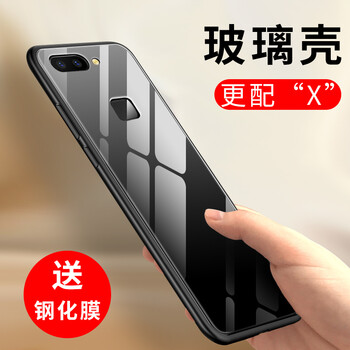 八嘟巴 vivo x20 vivox20plus 手機殼/保護套