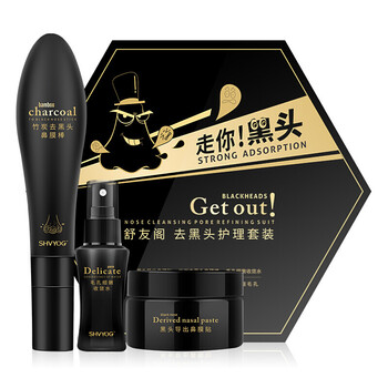 舒友閣（SHVYOGE）面膜去黑頭
