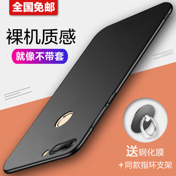 匯佳誠(chéng)（Huijiacheng） 華為榮耀9i 手機(jī)殼/保護(hù)套