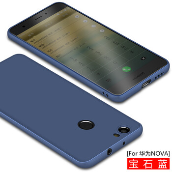 奔創(chuàng) 華為nova青春版 手機(jī)殼/保護(hù)套
