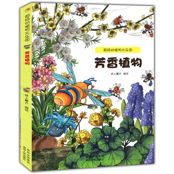 植物書