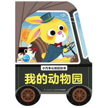 汽車書我的