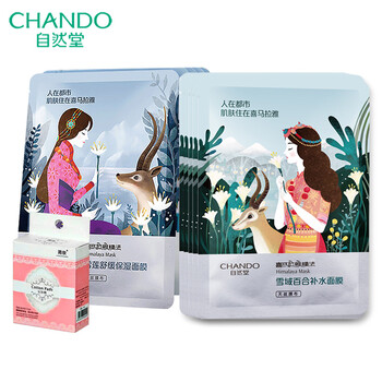 平衡,平衡,排行榜,面膜,排名,推薦