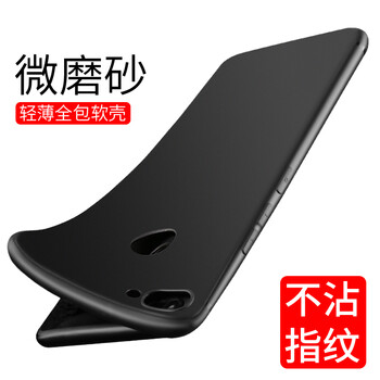 諾迪歐（nuodiou） 華為暢享8plus 手機殼/保護套