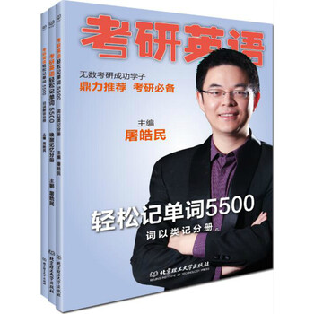 單詞冊