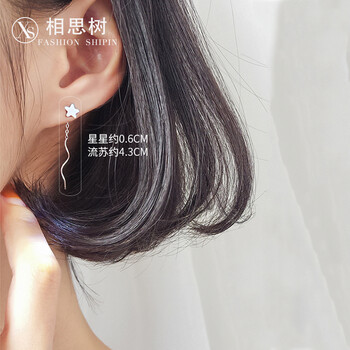 相思樹耳釘，耳線925銀
