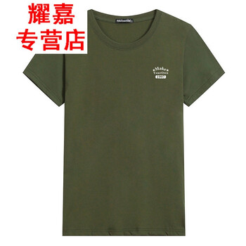 ECTIC 短袖 男士T恤 軍綠色 