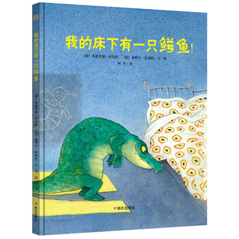 漂流瓶