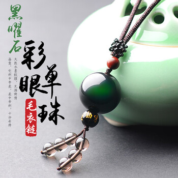 瑪瑙珠吊墜