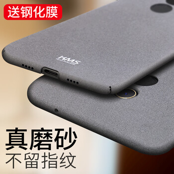 小米2個(gè)性保護(hù)套