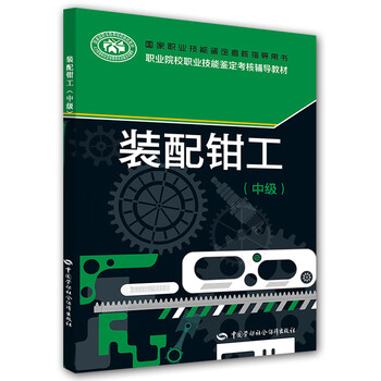 技能書