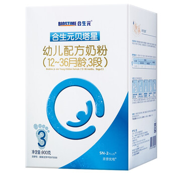 進(jìn)口品牌奶粉，讓你愛上喝水