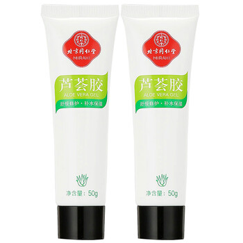 完美,怎么樣,完美,蘆薈水,蘆薈