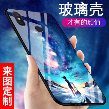 品技（PINJI） 小米8 手機(jī)殼/保護(hù)套