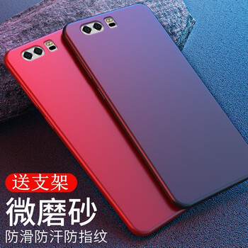 倪爾克 華為P9 手機殼/保護套