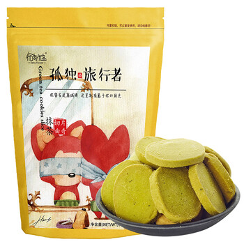 京東袋裝茶葉