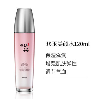薇妮 vinistyle 正品