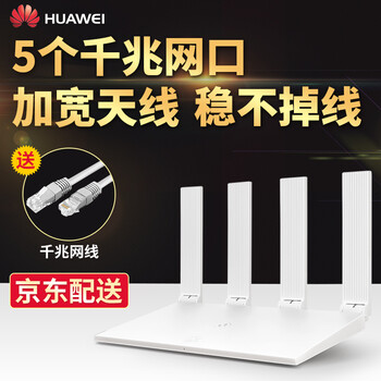 無線網(wǎng)線中繼器4